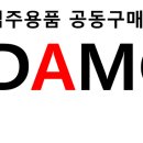 다모아시스템 이미지