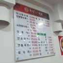 북경찐짬뽕