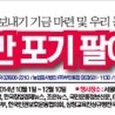 농업회사법인(주)올빛 네이버블로그