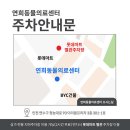 연희동물병원 이미지