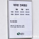 객주촌 한옥펜션 | [경북]상주 한옥펜션 객주촌펜션 / 무인도의 디바 경천섬 촬영지
