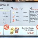 봉구스밥버거전남대 이미지