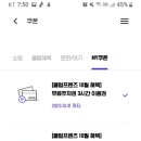 콜롬비아퍼펙토 동대문점 이미지