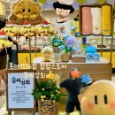 대전상회 | 대전 롯데백화점 팝업스토어 [꿈씨상회] – 기간, 굿즈 총정리, 방문 후기