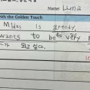 가비영어교습소