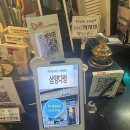 아리랑카페다방