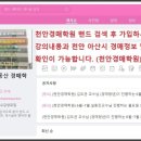 인주면사무소 이미지