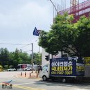 클린스쿨 울산 이미지