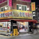궁전식품