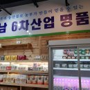 송산농협 유곡지점 이미지