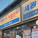대창약국 이미지