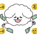 오포읍 회안대로 24 이미지
