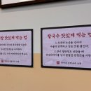 한마음손칼국수보쌈