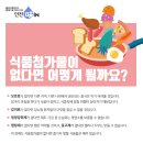 감미식품 이미지
