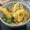 구교동로118번길 | 용인기흥 블루리본 맛집 수타우동모루 내돈내산