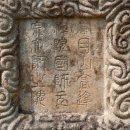 고달선원