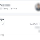 카카오펫 이미지