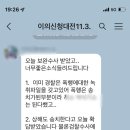 법무사이승재사무소