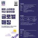 그랜드아웃소싱 이미지
