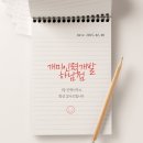 주신인력 네이버블로그