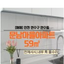 문남공원 화장실 이미지