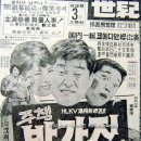 정경부인 이미지