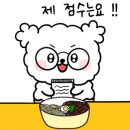 라쿵푸마라탕신월성점 이미지