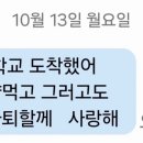 요거트아이스크림의정석반월동산점