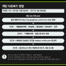 ㈜대박 이미지