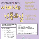 예술공간 이아 이미지