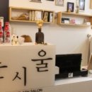 뿜 속눈썹