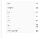 법무법인우람 이미지