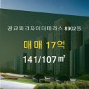 해듬공인중개사사무소 이미지