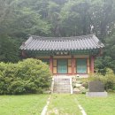 담락당 하립·삼의당 김씨 부부유지 이미지