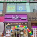 오밀당파주한빛