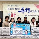 우정동 행정복지센터 이미지