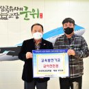 회덕산업개발