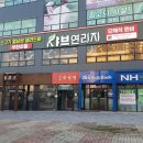 송학동-12 | 익산 송학동 샤브연리지 후기｜모임하기 좋은 넓고 쾌적한 샤브샤브·월남쌈 무한리필 맛집