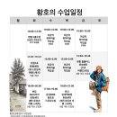 펜드로잉&어반스케치 중급 이미지