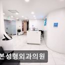 리본성형외과의원 이미지