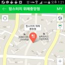 맘스터치중앙점 이미지