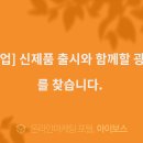 하얀광고산업