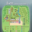 정원 캠핑장 이미지