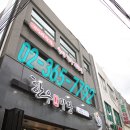 마당정육