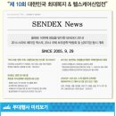 헬스 스쿨 이미지