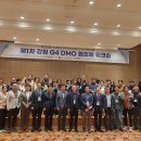2026년 제1차 강원 G4 DMO 협의체, 평창서 워크숍 개최 이미지