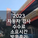 신일종합정비 이미지