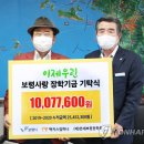 미수컴퍼니