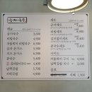 금자국수 이미지