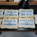 울산서각아랫목공방 이미지